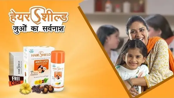 HairShield Anti Lice Cream Wash | सिर की जूँ से 1 दिन में छुटकारा | 1 Wash Lice Killer Remedy