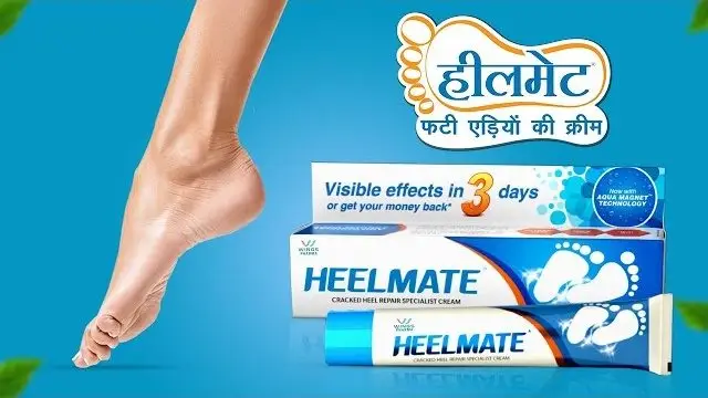 Heelmate Cracked Heel Repair Specialist Cream | सिर्फ 3 दिनों में फटी एड़ियों से आराम