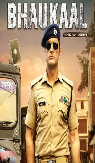 Bhaukaal poster